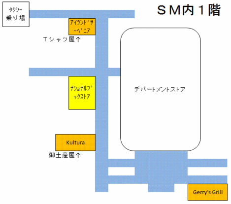 セブ市にある巨大ショッピングモール「<a href=