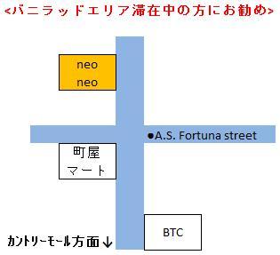 バニラッド.jpg
