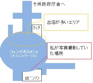 撮影場所.jpg