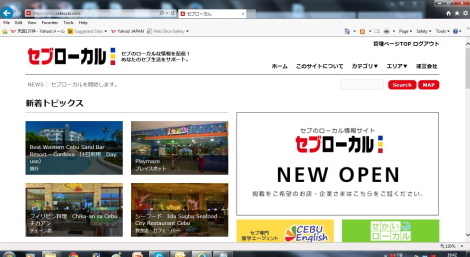 セブローカル.jpg