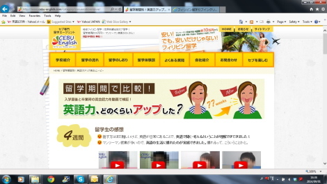 留学期間で比較!英語力がどれだけ伸びるか?.jpg