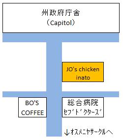 JOsChicken地図