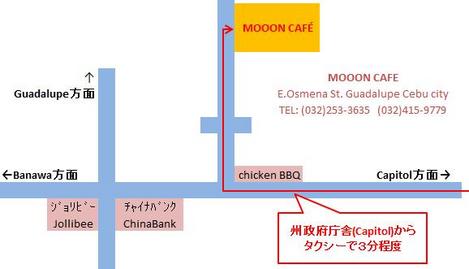 フィリピン・セブ市のお勧めレストラン「ムーンカフェ」