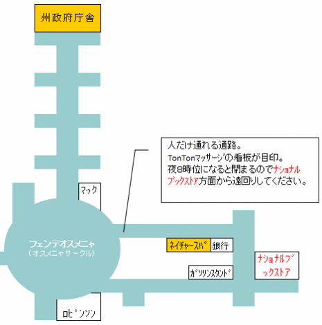 フィリピンセブ市にあるフェンテオスメニア近くのネイチャースパ