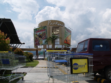 Park Mall