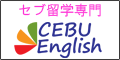 CEBU English