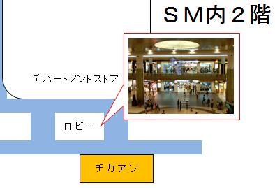 セブのお勧め料理屋の地図