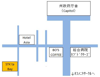 フィリピン・セブ市のシーフードレストランSTK ta Bay
