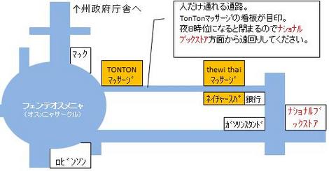 セブ市の格安マッサージ屋の地図